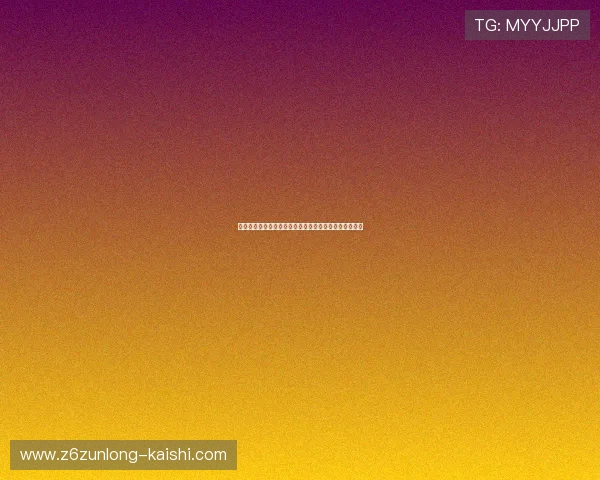 亚博体育游戏官网优惠活动,丰富的彩金奖励等你来领取 亚博体育游戏官网优惠活动,丰富的彩金奖励等你来领取