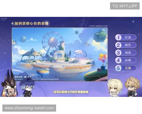 z6尊龙官方商城优惠不断，丰富的游戏礼包等你来领取