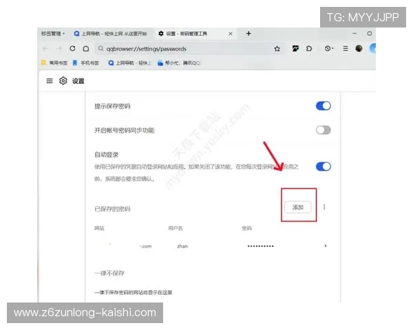 开云kaiyun网页版如何进行版本更新与维护指南 开云kaiyun网页版如何进行版本更新与维护指南