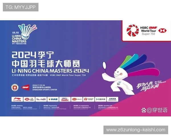 开云体育官网下载：轻松注册体验优质体育赛事的完整指南