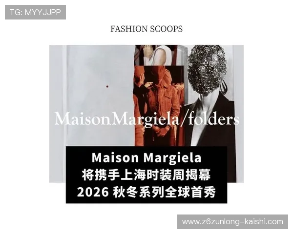 开云官方旗舰店新品发布，探索奢华时尚的最新潮流趋势