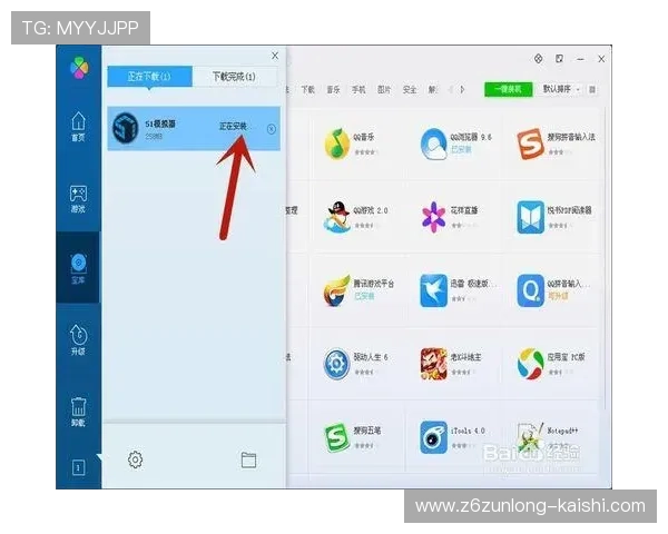 尊龙人生就是博d88官方网站下载电脑版：安全安装步骤与常见问题解答