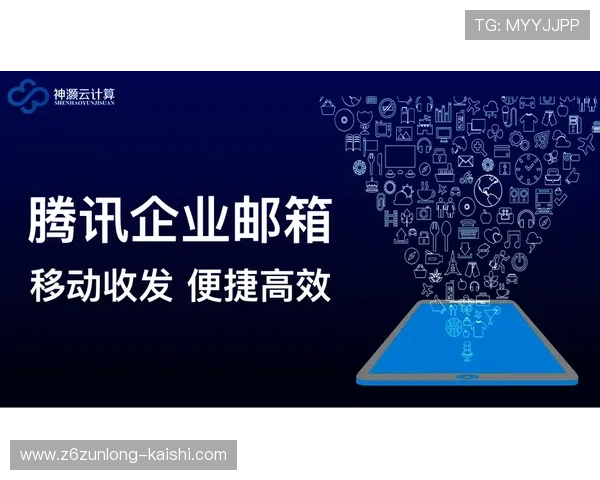 开云体育登陆：多账号管理与登录安全保障的全面解决方案