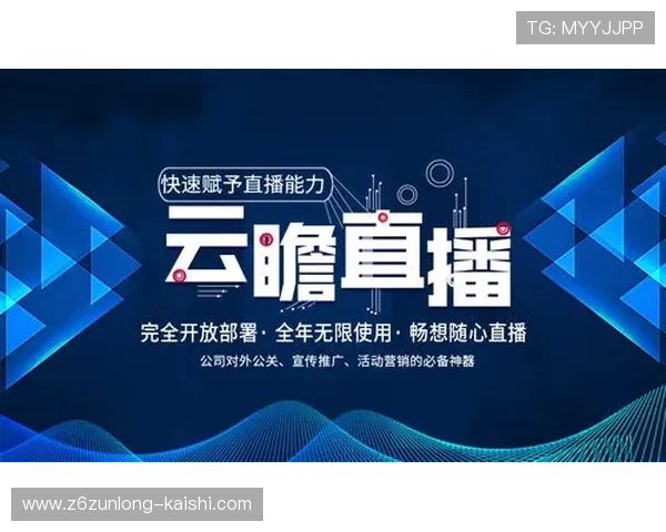 开云体育集团网址官方入口指南与最新活动公告一站式查阅 开云体育集团网址官方入口指南与最新活动公告一站式查阅