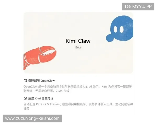 开云官网教程：详细讲解商品搜索、选择及下单的完整操作流程