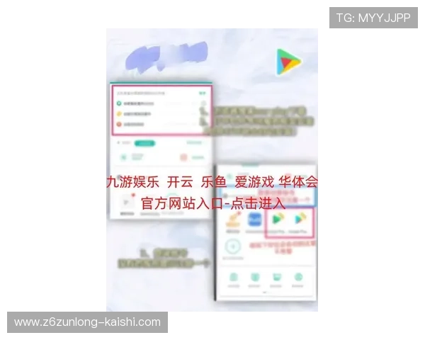 探秘开云KY最新网址官方地址详细信息尽在官方渠道确保安全使用
