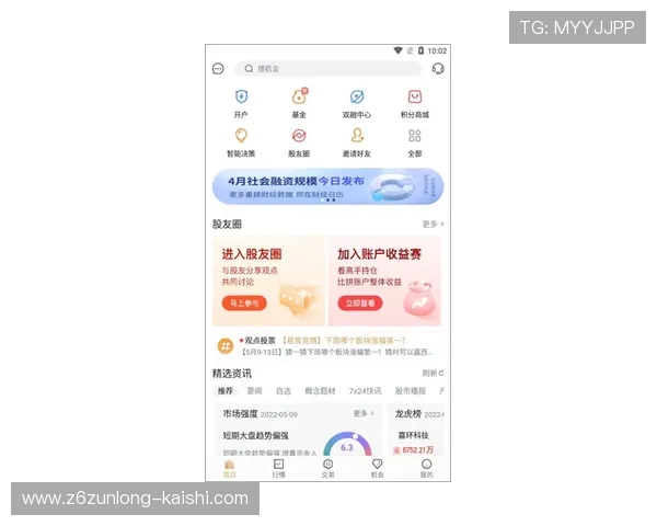 尊龙凯时国际开户：客户服务全方位支持，解决您的疑问与技术难题，确保顺畅游戏体验