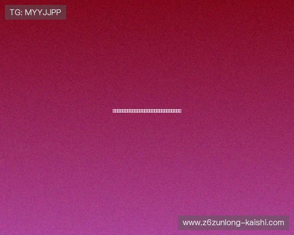 尊龙官网开户新用户注册流程详解，轻松开启您的线上博彩之旅