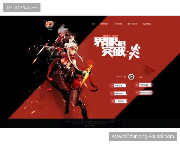 探索尊龙凯时官方网页的各种精彩游戏与娱乐项目 探索尊龙凯时官方网页的各种精彩游戏与娱乐项目