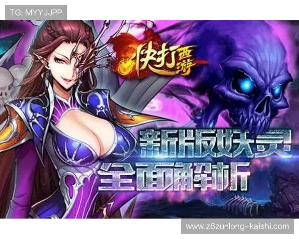 Z6备用会员功能全面解析助你在游戏中获得更多资源和便利