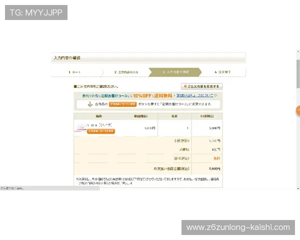 凯时KS官网平台注册流程与新手攻略全方位帮助新玩家快速上手体验