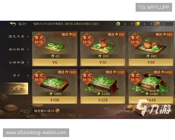 凯时国际站支付方式详解:多渠道便捷充值方式满足不同用户需求 凯时国际站支付方式详解:多渠道便捷充值方式满足不同用户需求