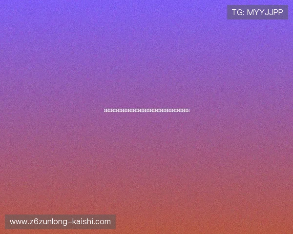 凯时客户端官网最新活动优惠信息及时更新让玩家享受更多专属福利与惊喜礼遇