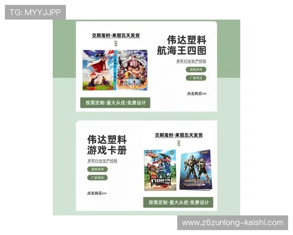 尊龙app网站版本更新内容,了解最新功能优化与游戏内容丰富 尊龙app网站版本更新内容,了解最新功能优化与游戏内容丰富