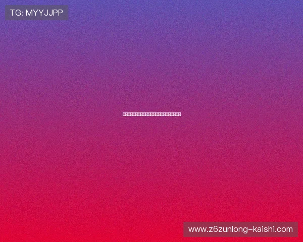 尊龙凯时网址优惠活动最新资讯及参与方式全面解析 尊龙凯时网址优惠活动最新资讯及参与方式全面解析