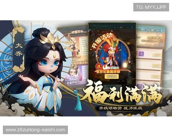 尊龙手游官网最新活动预告,丰富奖励等你来领取,提升游戏体验 尊龙手游官网最新活动预告,丰富奖励等你来领取,提升游戏体验