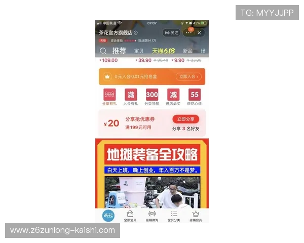 凯时KS官方旗舰店用户评价与真实体验分享帮助你做出明智的购买决策 凯时KS官方旗舰店用户评价与真实体验分享帮助你做出明智的购买决策