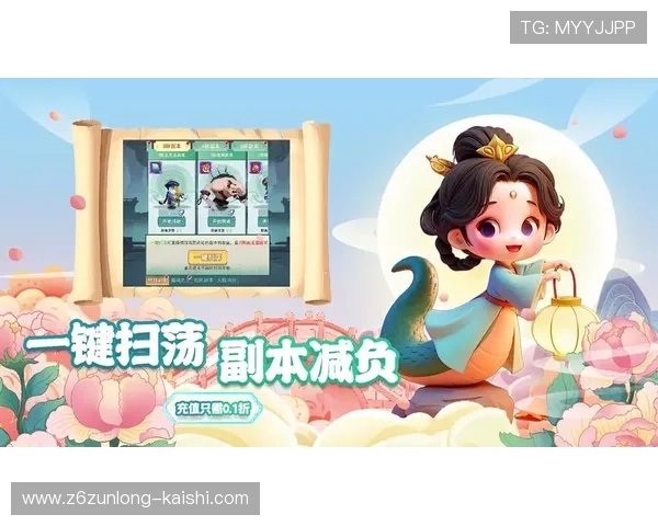 尊龙注册游戏最新版本更新内容及玩法技巧全面分享提升游戏体验