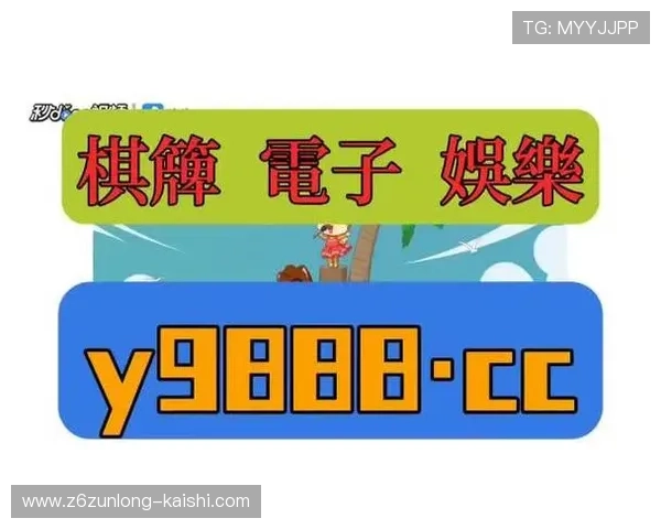 深入了解凯时旗舰厅客户端的安全性与可靠性