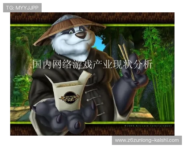 深度剖析尊龙凯时电子游戏平台的盈利模式与市场竞争策略