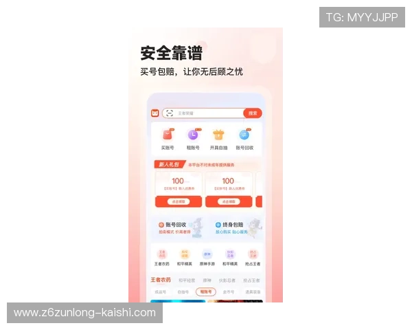 Z6尊龙官网登录官方平台安全稳定登录指南，保障您的账号安全与游戏顺畅体验