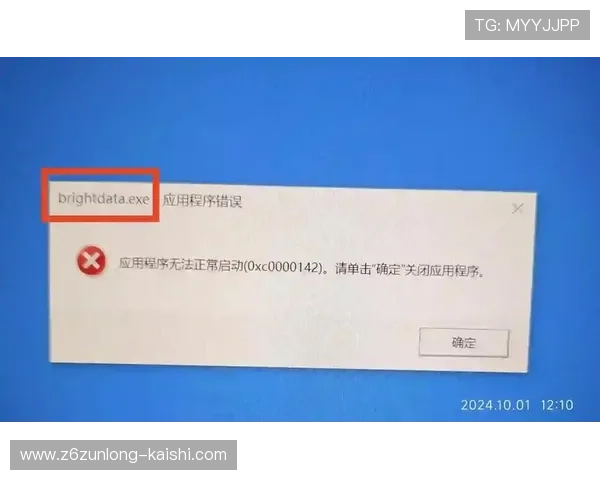 尊龙app登录线路错误导致无法正常进入游戏的详细解决方案与排查步骤 尊龙app登录线路错误导致无法正常进入游戏的详细解决方案与排查步骤