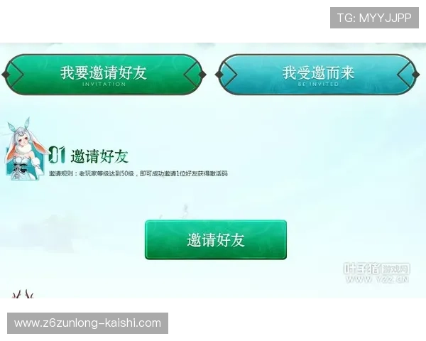 尊龙z6中国区官网入口官方最新活动公告及福利领取指南，丰富玩家游戏内容体验