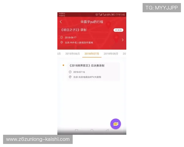 尊龙体育体育平台官网详尽的赛事分析与专业的投注技巧帮助用户提升投注胜率 尊龙体育体育平台官网详尽的赛事分析与专业的投注技巧帮助用户提升投注胜率