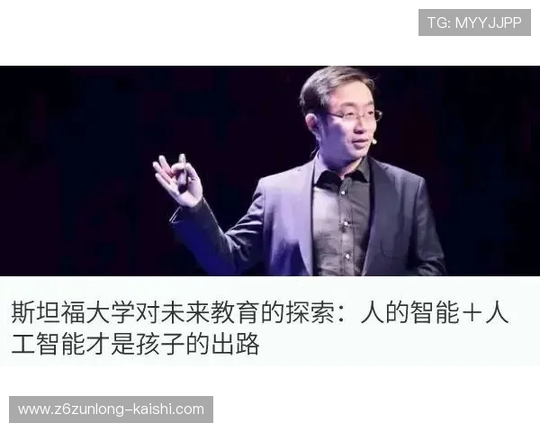 尊龙人生就是博i：学习人生博弈中的策略思维，开启成功人生的新篇章