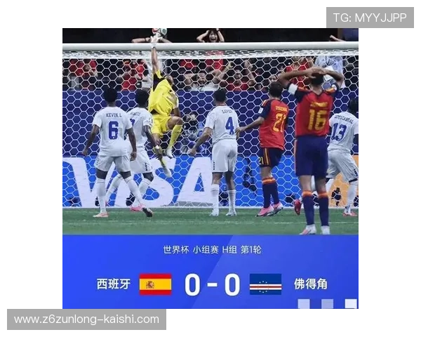 2026年世界杯西班牙与佛得角比赛射门次数对比及关键数据解读