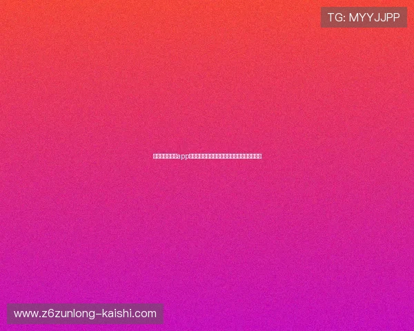 尊龙用现金娱乐app如何快速注册登录以及获取丰富的现金奖励攻略 尊龙用现金娱乐app如何快速注册登录以及获取丰富的现金奖励攻略