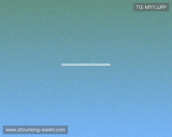 安全稳定的凯时人生就是赌博手机版下载让你放心畅玩无忧享受极致娱乐体验 安全稳定的凯时人生就是赌博手机版下载让你放心畅玩无忧享受极致娱乐体验